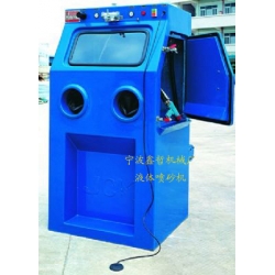 XZ-9070W液體噴砂機，水噴砂機，濕式手動噴砂機