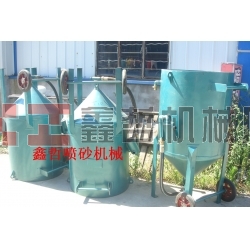 噴砂罐，防腐噴砂罐，防腐除銹噴砂罐，移動(dòng)開放式噴砂機(jī)