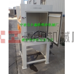 液體噴砂機(jī),水噴砂機(jī)，濕噴砂機(jī)