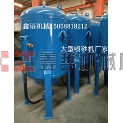 防腐除銹噴砂機(jī) 鋼結(jié)構(gòu)除銹噴砂機(jī) 移動(dòng)開(kāi)放式噴砂機(jī) 高壓噴砂機(jī)