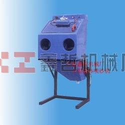 XZ-小型液體噴砂機|水噴砂機，濕式噴砂機，噴砂機，手動噴砂機